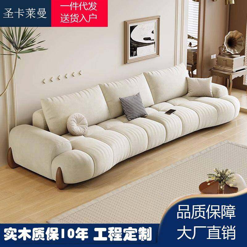 猫抓布奶油风布艺沙发客厅现代简约北欧小户型轻奢弧形三人位沙发,收纳整理,烫衣板及配件,淘宝优惠券,粉丝福利购,淘宝优惠卷