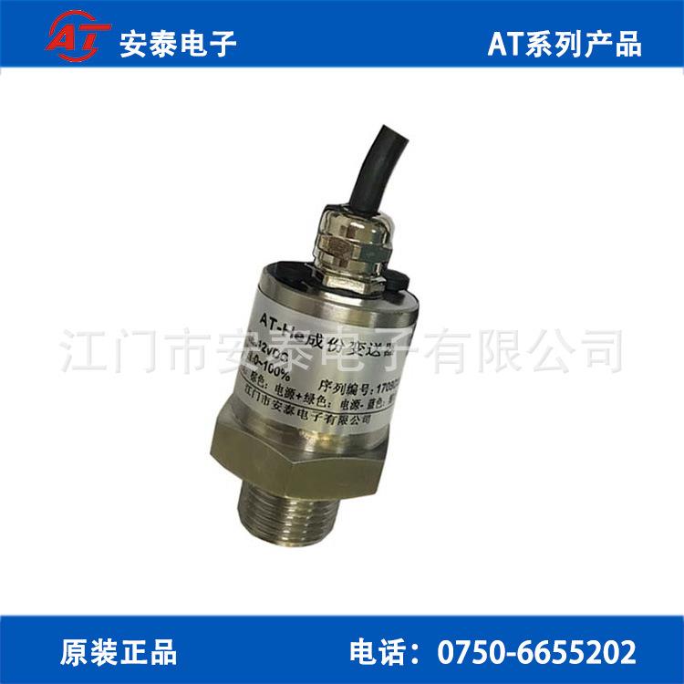 氦气成份变送器(He)