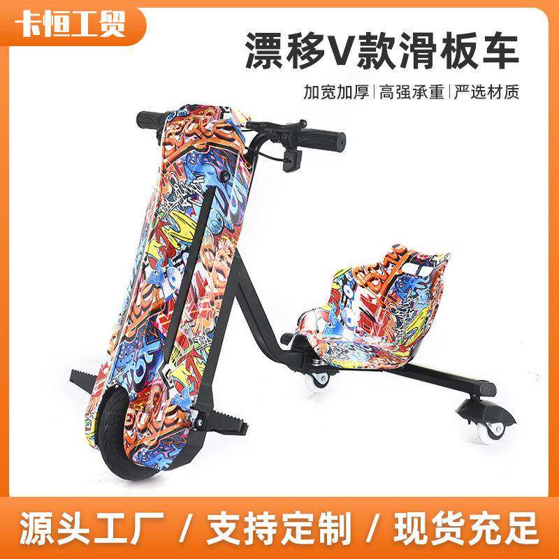 儿童漂移大象款滑板车公园广场出租孩童扭扭车现货