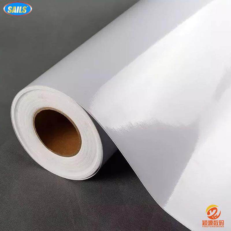 千帆白胶车身贴120g户外广告喷绘写真耗材公交地铁贴膜卷筒不可移,机械设备,其他机械设备,淘宝优惠券,粉丝福利购,淘宝优惠卷