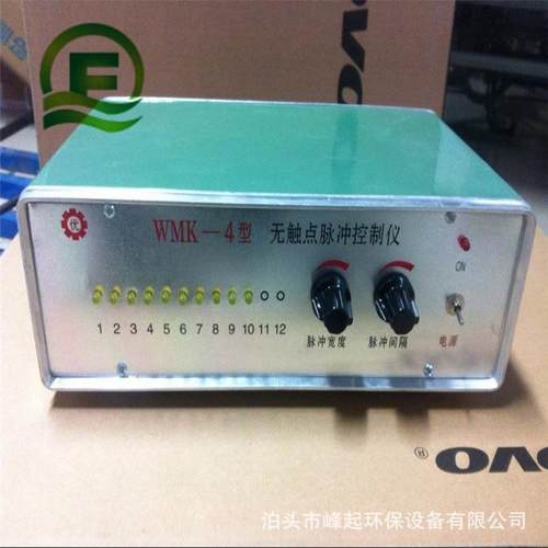 DMK-5CS-24脉冲喷吹控制器布袋收尘器控制仪脉冲仪除尘配件