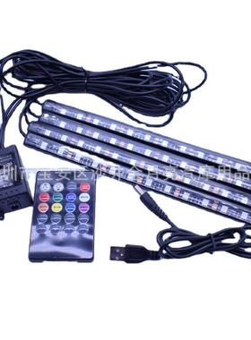 新款汽车氛围灯USB插口脚底装饰灯车内灯气氛灯内饰改装车灯