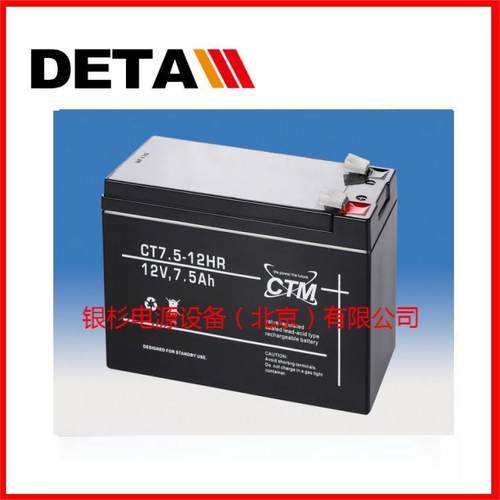 德国CTM蓄电池CTC110-12免维护12V110AH储能应急电源