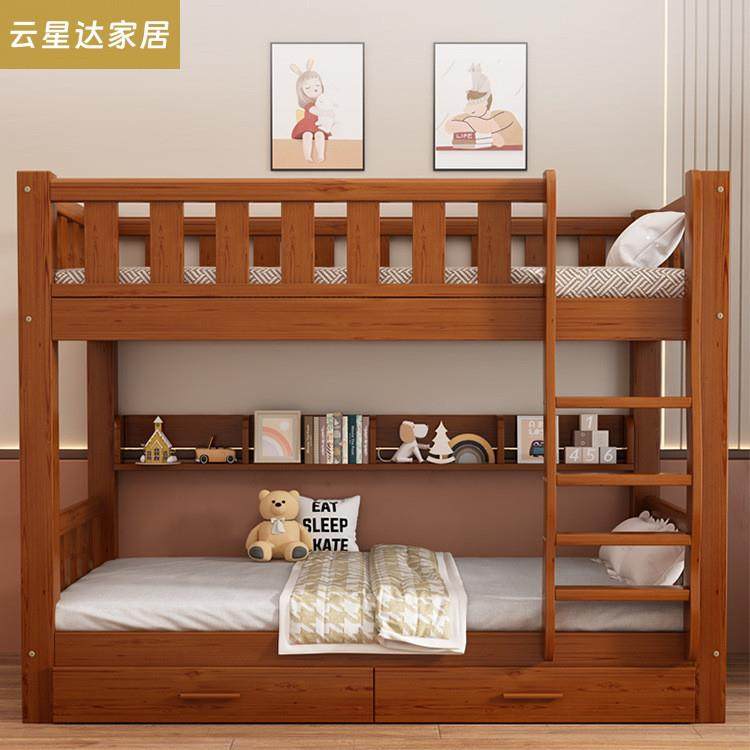全实木上下床成人高低床小户型家用子母床学生宿舍上下铺双层床,纺织面料/辅料/配套,纺织机械配件,淘宝优惠券,粉丝福利购,淘宝优惠卷