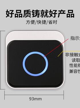 CPU读卡器门禁开关防复制刷CPU卡国密读写器读头非接