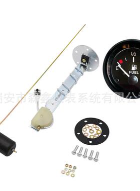 汽车通用改装车GT520油量表（燃油表）52mm2寸油位表12V带油浮子