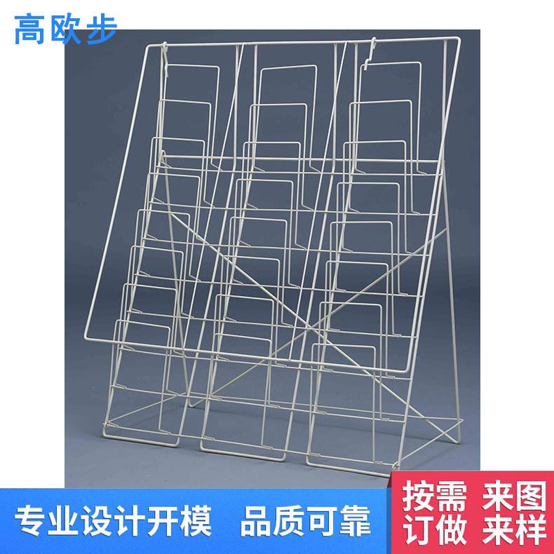 铁制书架商超书店可折叠杂志架图书展示画册展架铁艺杂志架