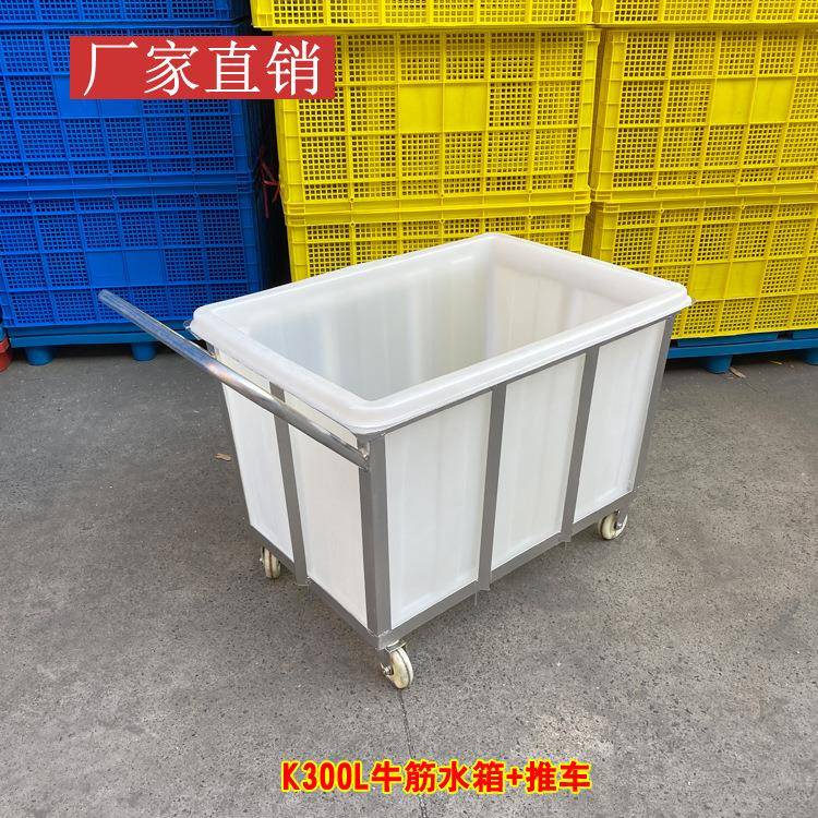 布草推布车牛筋塑料水箱手推车纺织厂印染落布服装收纳周转推车