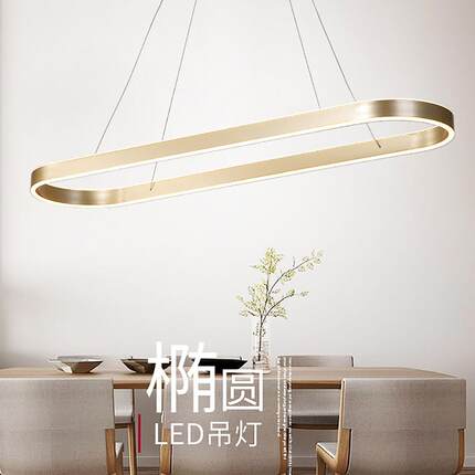 客厅吊灯现代简约北欧艺术创意吊灯圆环led大气前台圆形餐厅吊灯
