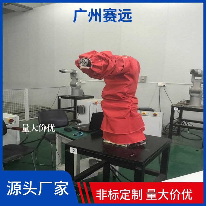 翔科耐高温机器人防护服可拆卸分其它配件