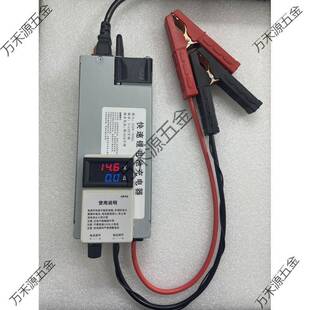 146V可调磷酸铁锂镍三元锂充电器汽车电瓶，汽车编程稳压房车