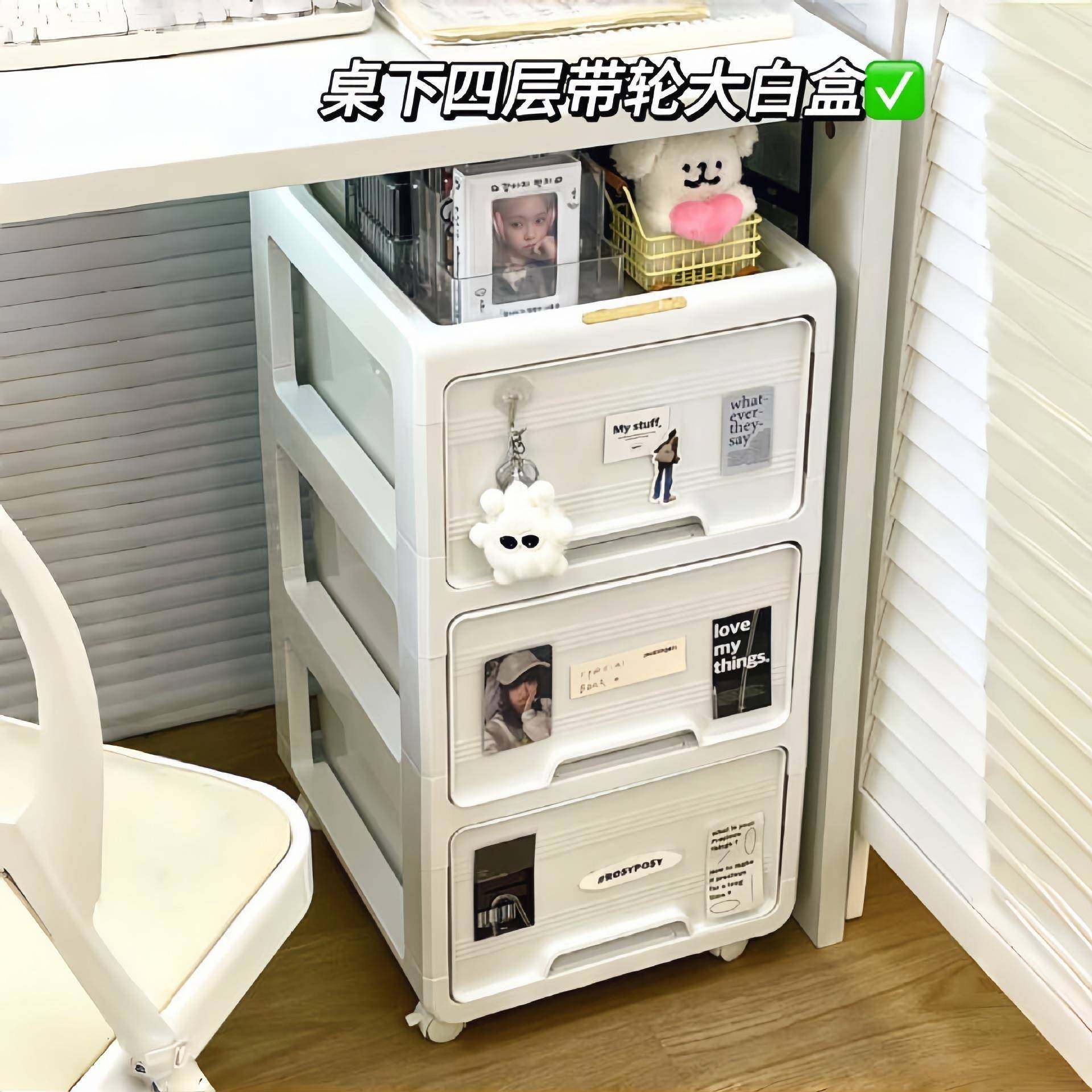 学生宿舍书桌桌下可移动收纳柜小推车抽屉式置物架收纳神器好物大,机械设备,其他机械设备,淘宝优惠券,粉丝福利购,淘宝优惠卷