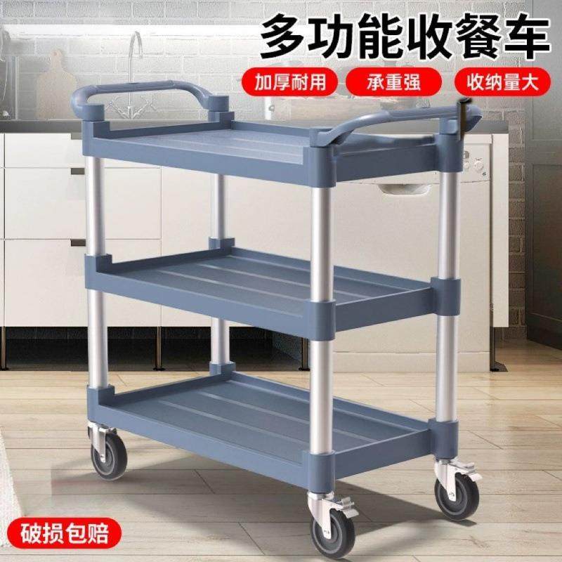 餐车小推车移动饭店商用餐厅碗送餐收餐车酒水三层酒店手推车上菜,纺织面料/辅料/配套,纺织机械配件,淘宝优惠券,粉丝福利购,淘宝优惠卷