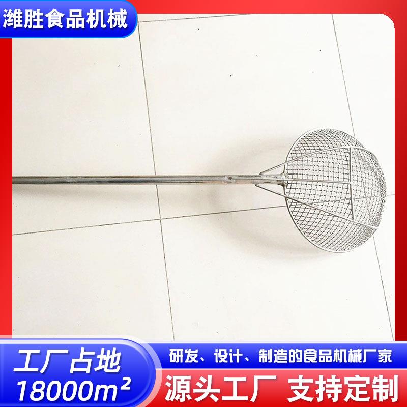 商用长柄加厚油炸过滤网不锈钢笊篱多种规格可选不锈钢笊篱