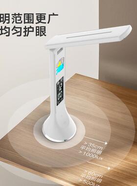 电商新款皮革商务护眼台灯USB折叠学习阅读LED台灯星空小夜灯