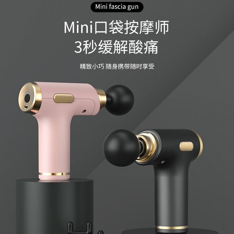 新款高频震动冲击筋膜枪小巧便捷持久续航澎湃动力低噪静音