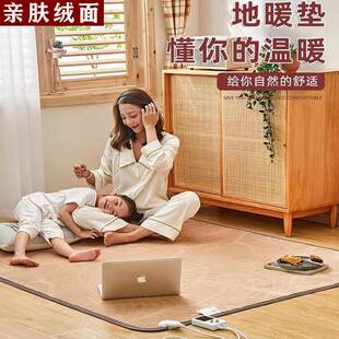 碳晶地暖垫石墨烯客厅加热地毯地暖地热垫电热绒面可调温出口品质