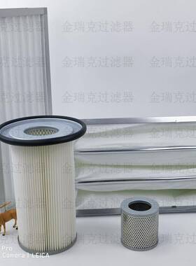 P031657滤芯P031726阻燃型过滤筒普优滤器