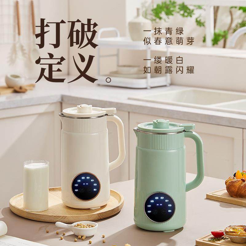 家用全自动豆浆机多功能新款加热破壁机免煮免过滤智能辅食米糊,纺织面料/辅料/配套,纺织机械配件,淘宝优惠券,粉丝福利购,淘宝优惠卷