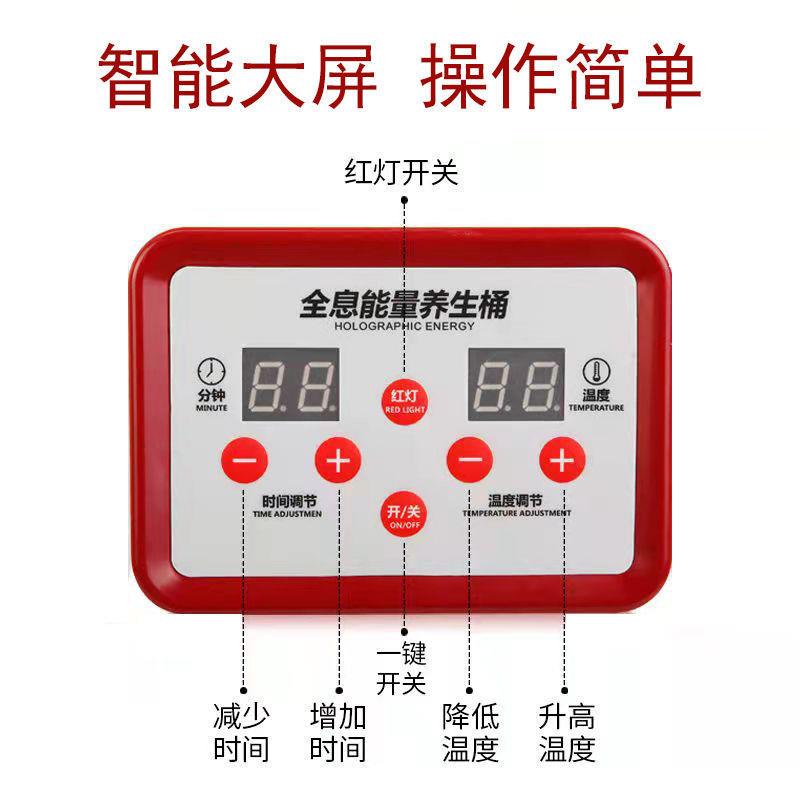 全息能量远红外足浴桶温控器恒制器木桶加热定时器可按摩开关包邮