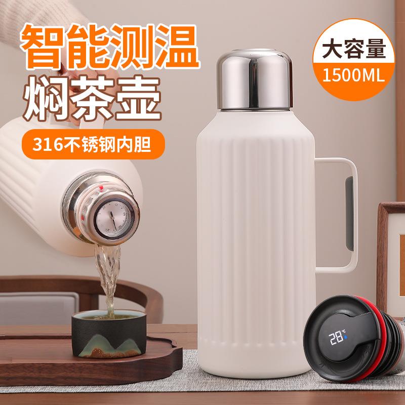 3161500ml手提机械焖茶壶老白茶旅行壶婴幼儿泡奶热水瓶长效保温