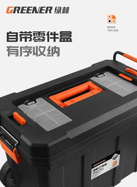 5ZV7工具箱家用收纳箱电工专用五金手提车载塑料大号多功能带
