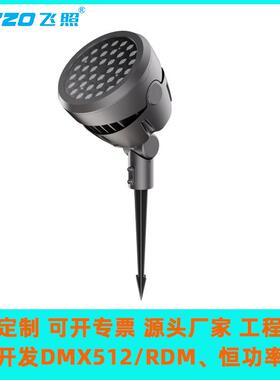 地插照树泛光灯96W108W染色全彩DMX暖白黄光别墅园林古迹文旅景观