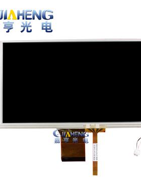 原装友达6.5寸C065VL01V0车载DVD导航液晶屏液晶屏不带触摸屏