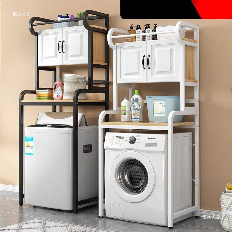置物架洗衣机架子浴室带柜收纳滚筒波轮落地卫生间阳台上方储物架,纺织面料/辅料/配套,纺织机械配件,淘宝优惠券,粉丝福利购,淘宝优惠卷