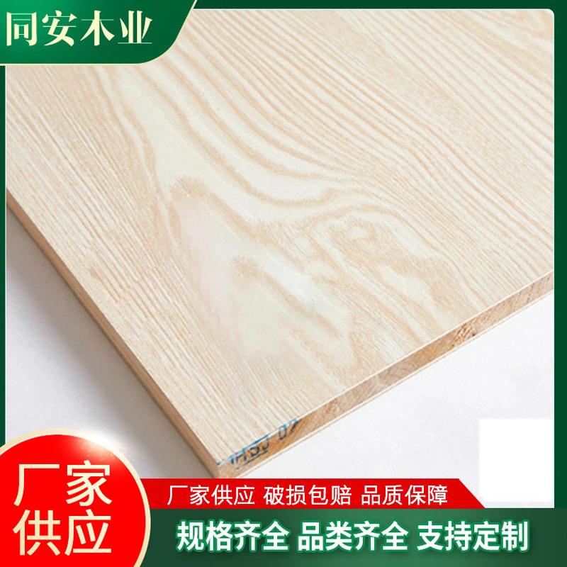 松木免漆生态板机拼杉木家具背板细工木板三胺生态密度板供应