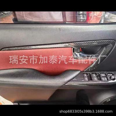 适用于FORTUNER内门板装饰大灯开关ABS出风口装饰穿越者内饰