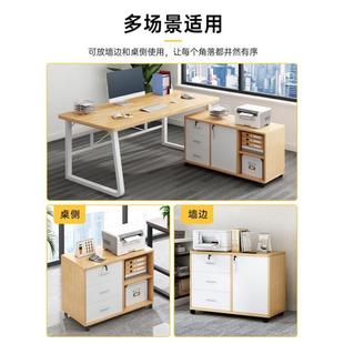 桌下文件VMD柜资料柜边带办公置物柜锁储物室柜收纳柜抽屉柜桌柜