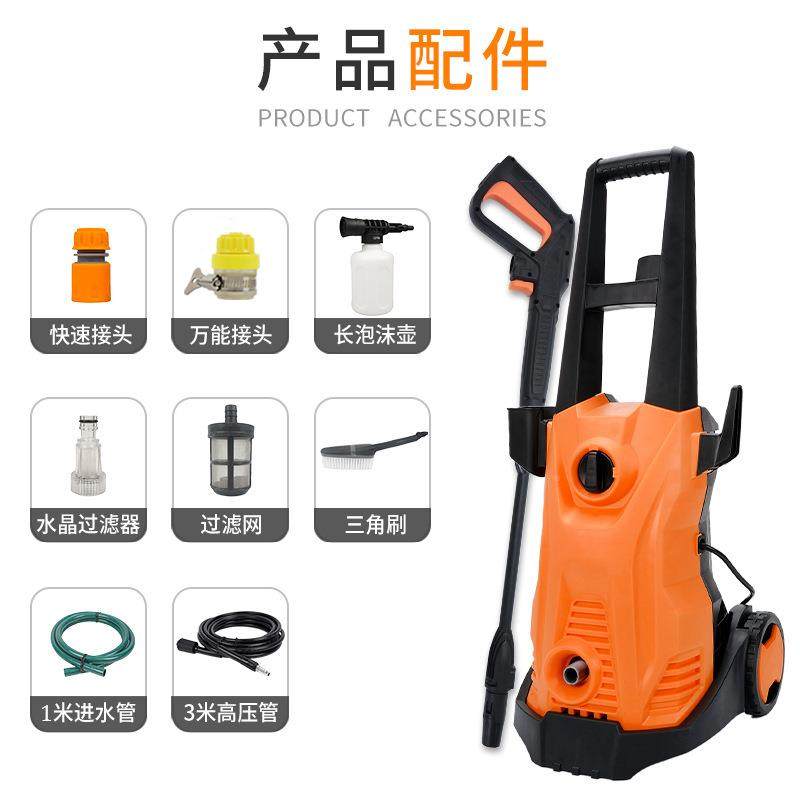 铭欧w自吸式家用10MO15030高压自动洗车机携多功能高压水枪洗车机