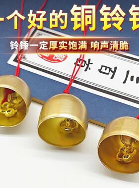 超黄二黑小铃铛铃摆件响声纯黄铜配件大挂件汽车材料手工小风yy88