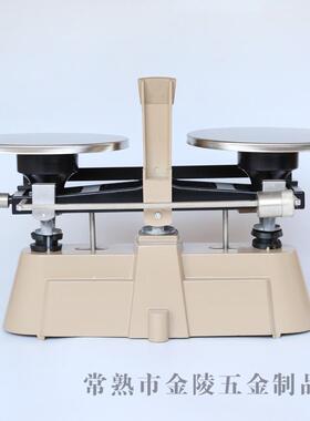电分析天称平MBMB-2000-2000子双尺机械实验室标架盘托盘精密仪器