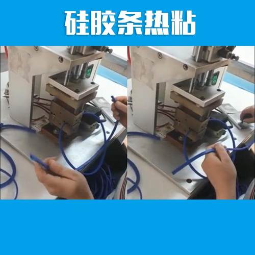 粘硅胶热粘胶RRI免管硅胶条对处理强力快硅干硅橡胶粘接剂