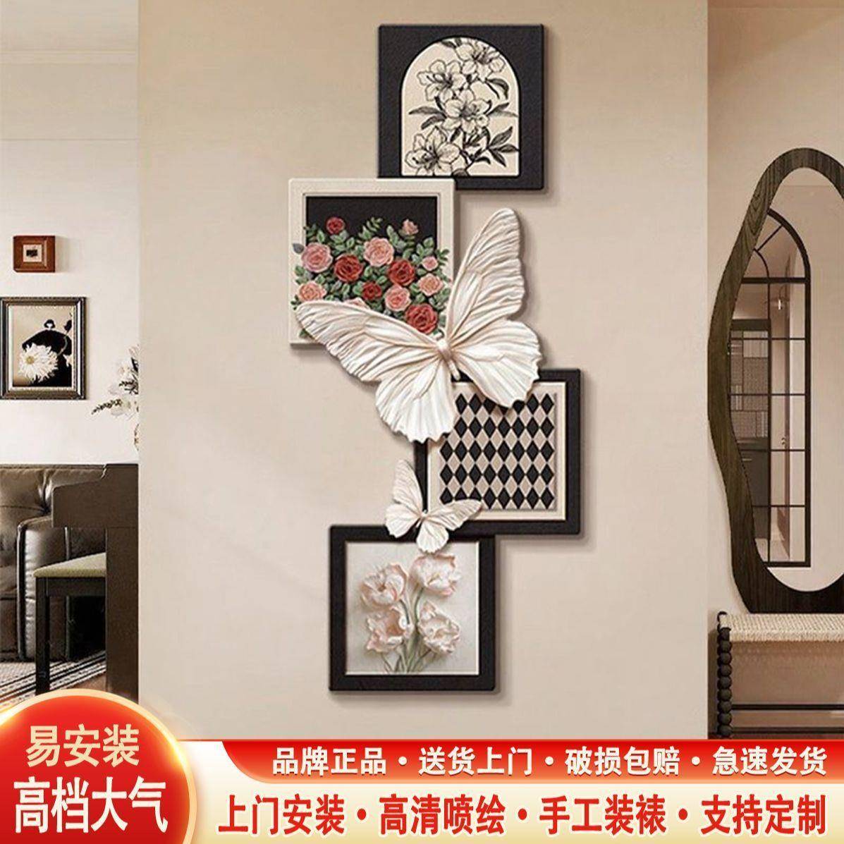 法式中风1入户关装饰古玄画玫瑰蝴蝶竖版厅挂画复古走廊过道客壁