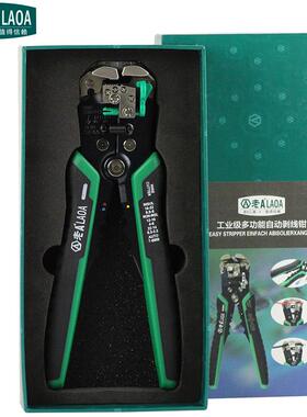 老A端子剥压接线钳0.2-.613-10MMLA8无品牌/15238鸭嘴电缆自动剥