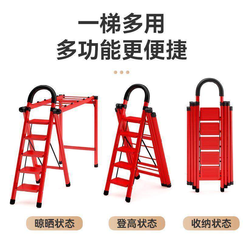 网e01wo0b1红梯子晾用衣架家用多功能折子叠加厚梯两室内外晾晒二