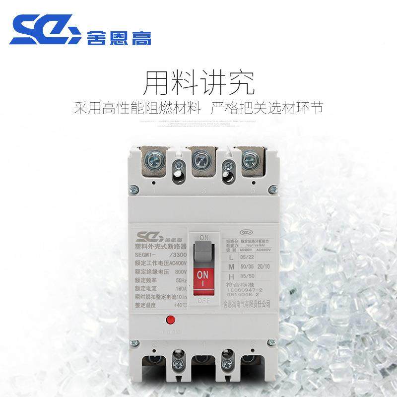 厂家直供FXA制常熟型CM1塑壳断空路器普通型关气式开电力控设备