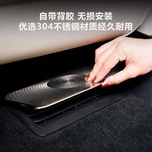 智044R7座椅下护出风口保罩后排空调防尘盖防堵网装专界用改配件