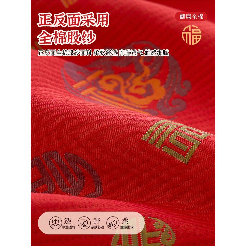纯棉层百色福三纱枕巾一对装大红喜庆枕头巾WWK20241防滑不脱落垫