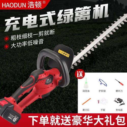 电动绿篱机充式修电剪机刀家用花草绿篱剪篱QEK笆电剪茶园林锂修