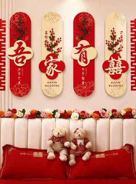 婚布置装婚男方女方卧室客厅电视F99MS6TJ背景墙kt板套结装饰简单