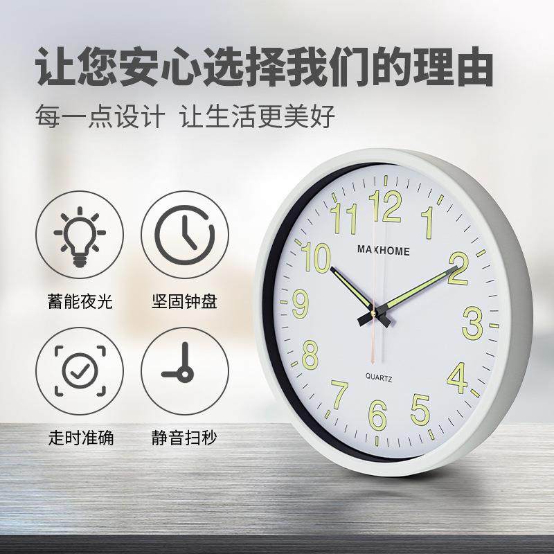 现代简静约夜光挂钟1英寸客厅家用音时钟MX614DL-4金圆属形荧光石