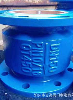 厂家HC闭41X法626消兰速声止6回阀DN00消防止回阀法兰止回阀DN300