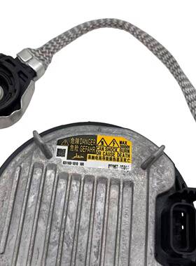 85967450102DDLT0A16690020485967208电0圆D4安定器适-用85967-08