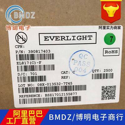 专业EL817插COR817OR817器B亿光光电耦高速源专用件光耦光敏件