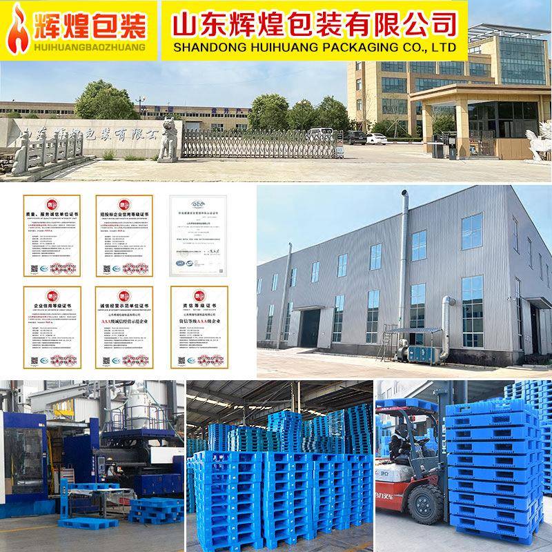 桶纯净水层垫板20桶大水专用塑料托盘PSI厂现货隔18.9L桶装水隔家