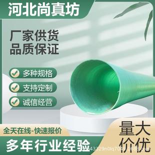 玻钢F纤维管通风除臭管道电缆璃穿线RKZNP夹砂管排水喷淋管耐腐蚀